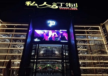 阿里地中低档荤素KTV少爷会所体验-私人定制KTV消费荤素点评