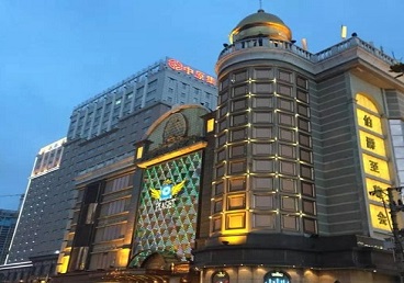 阿里地最大顶级出名高端豪华KTV会所-皇冠伯爵KTV顶级体验点评