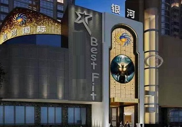 阿里地KTV荤台花场男公关服务好-银河国际KTV花场消费点评